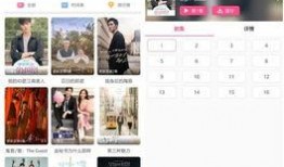 国产在线app,创新与变革的科技浪潮