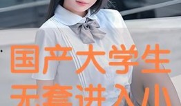 无套国产,探索绿色环保与可持续发展的新路径