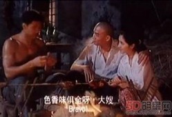 国产高清三级,揭秘国产影视的巅峰之作