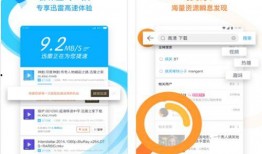 国产在线app,创新与变革的科技浪潮