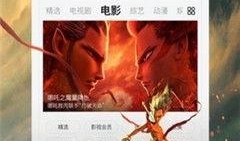 高清国产免费观看视频在线,尽享视听盛宴的云端之旅