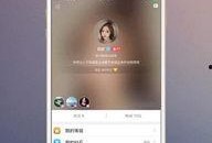 国产网红直播,引领潮流的数字娱乐新风尚