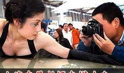 国产野模宾馆在线观看,一场视觉与心灵的震撼之旅