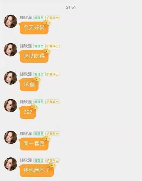 吃瓜娱乐热榜,吃瓜热榜揭秘最新热点事件