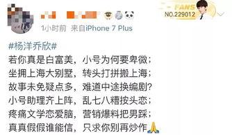 吃瓜小说超长娱乐圈,吃瓜群众眼中的超长小说传奇